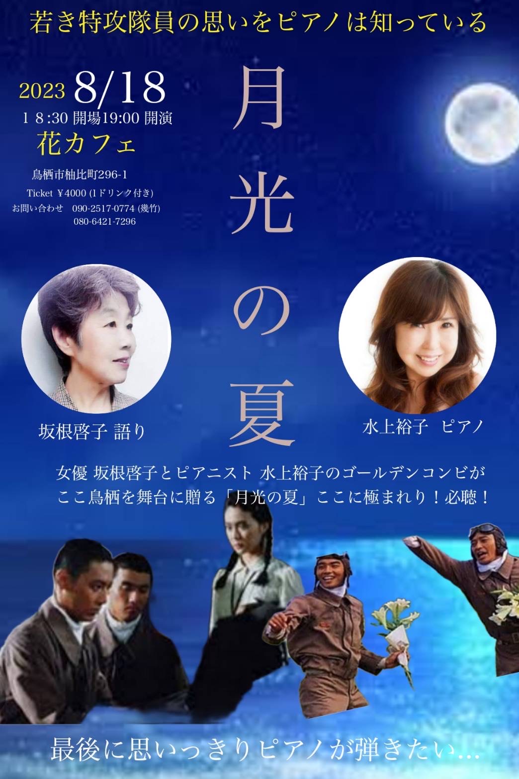 246945A2-CB81-485F-ADF1-